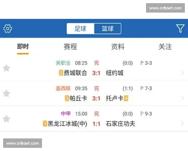 高清足球赛事直播APP下载指南畅享全球赛场精彩即时比分数据分析权威解说 - 副本 - 副本 - 副本 (35) - 副本 - 副本 - 副本