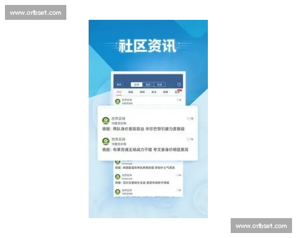 体育资讯全方位报道实时赛事动态解析明星运动员成长故事