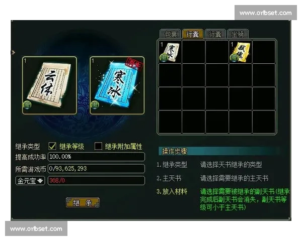 电竞比分实时追踪解析全方位战报助力玩家洞察赛场动态